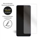 Защитное стекло Tempered Glass HD для Xiaomi Redmi K30 EGL4671 Extradigital - изображение 2