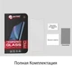 Защитное стекло Tempered Glass HD для Sony Xperia L3 Dual EGL4576 Extradigital - изображение 5
