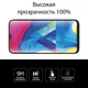 Защитное стекло Tempered Glass HD для Samsung Galaxy M10 EGL4571 Extradigital - изображение 4