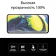 Защитное стекло Tempered Glass для Samsung Galaxy A80 EGL4569 Extradigital - изображение 4