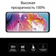 Защитное стекло Tempered Glass для Samsung Galaxy A70 (SM-A705FZBUSEK) EGL4566 Extradigital - изображение 4