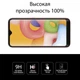 Защитное стекло Tempered Glass для Samsung Galaxy A01 EGL4674 Extradigital - изображение 4