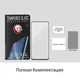 Защитное стекло Tempered Glass для Huawei Nova 6 / Nova 6 Pro EGL4677 Extradigital - изображение 5