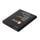Аккумулятор для Samsung GT-i9000 Galaxy S 1800 mAh (BMS6305) Extradigital - изображение 5
