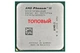 Процессор AMD PHENOM II X4 970 Black Edition 4 ЯДРА, 3.5GHz, sAM3 / AM2+, Tray ( HDZ970FBK4DGM ) Б/У - изображение 1