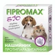 Біонашийник проти бліх і кліщів Fipromax для кошенят і цуценят 35 см (4820237150127) - изображение 2