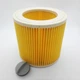 Комплект фильтров 2 шт для пылесоса совместимый с Karcher wd 2 , wd 3 - изображение 4