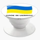 Попсокет (Popsockets) держатель для смартфона Сделано в Украине (8754-3726-BK) Черный - изображение 3