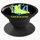Попсокет (Popsockets) держатель для смартфона Поддерживаю Украину (8754-3681-WT) Белый - изображение 3