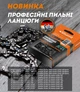 Цепь для цепных пил (72 звена, 0,058", шаг 0.325", супер зуб) Sturm SC32515CST-72P - изображение 4