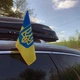 Автомобильный Флаг Украины с тризубцем Trend на авто односторонний 30 см х 45 см полиэстер Сине-желтый - изображение 4