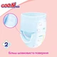 Трусики-подгузники GOO.N Plus для детей 6-12 кг (размер M, унисекс, 116 шт) - изображение 6