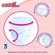 Трусики-подгузники GOO.N Plus для детей 6-12 кг (размер M, унисекс, 116 шт) - изображение 7