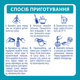 Детская смесь Nestle NAN 3 Optipro 2'FL+12 мес. 400 г (1000018) - изображение 5