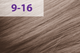 Краска для волос SIENA CHROMATIC 9/16 90 мл Попельно-фиолетовый блонд - изображение 1