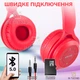 Навушники з котячими вушками Бездротові Wireless headSet Cat Y-08 Червоні з Bluetooth гарнітурою та LED підсвічуванням - зображення 3