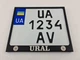 Рамка для мотоциклетного номера Ural 174х220мм чёрная (VH-S1722URSBL) - изображение 1