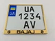 Рамка для мотоциклетного номера Bajaj 174х220мм золота (VH-S1722BJSGO) - зображення 1