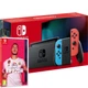 Игровая консоль Nintendo Switch Red & Blue Bundle (игра FIFA 20) - изображение 1
