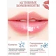 Гідрогелеві патчі для губ Hiisee Lip Mask з екстрактом троянди та гіалуроновою кислотою 20 шт (YX01703) - изображение 3