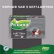 Набор черного чая Pickwick Earl Grey с бергамотом 3 шт х 20 пакетиков (1845678901087) - изображение 4