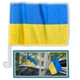 Автомобільний Прапор України Trend на авто односторонній 30 см х 45 см поліестер Синьо-жовтий - зображення 1