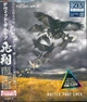 DAVID GILMOUR – Rattle That Lock (Box Set, Blu-Spec CD+DVD, Japan) - изображение 1