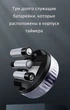 Кухонный электронный таймер-секундомер Baseus ACDJS-01 с магнитным креплением цифровой 4.5V - Черный - изображение 5