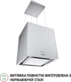 Вытяжка Perfelli CSE 4685 I 1000 LED - изображение 4