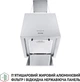 Вытяжка Perfelli CSE 4685 I 1000 LED - изображение 8