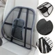 Упор поясничный Seat Back сетка, поддержка поясницы, для спины - изображение 1