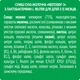 Дитяча суміш Nestogen 3 з лактобактеріями L. Reuteri з 12 міс. 600 г (7613287111821) - зображення 5