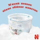 Подгузники Huggies Little Movers/Pants 6 (15-25 кг) Jumbo для мальчиков 30 шт (5029053564302) - изображение 11
