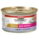 Влажный корм для котят Gourmet Gold паштет с телятиной 85г - изображение 1
