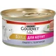 Влажный корм для котят Gourmet Gold паштет с телятиной 85г - изображение 3