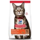 Hills (Хиллс) SP Feline Adult Lamb с ягненком - Сухой корм для кошек 1,5 кг - изображение 3