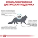 Сухой корм для кошек Royal Canin ANALLERGENIC при аллергических реакциях 2кг - изображение 15