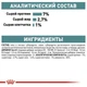 Сухой корм для кошек Royal Canin HAIRBALL CARE для выведения шерсти из организма 400г - изображение 8