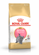 Сухой корм для кошек Royal Canin BRITISH SHORTHAIR KITTEN для котят породы Британской короткошерстной 2кг - изображение 1