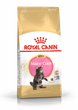Сухой корм для кошек Royal Canin MAINE COON KITTEN для котят породы Мейн-кун 2кг - изображение 5