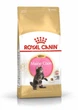 Сухой корм для кошек Royal Canin MAINE COON KITTEN для котят породы Мейн-кун 400г - изображение 9