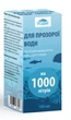 Для прозрачной воды Flipper 100мл - для удаления органической мути из аквариумной воды - изображение 4