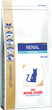 Сухий корм для кішок Royal Canin RENAL Special при нирковій недостатності 2кг - зображення 3