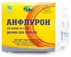 Анфлурон 10 ампул по 2 мл - изображение 3