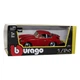 Машина Bburago PORSCHE 356B (18-22079) - зображення 5