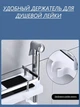 Полиця для ванної кімнати Shower Rack Refurbished - зображення 5