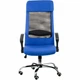 Офісне крісло Special4You Silba blue (E5838) - зображення 2