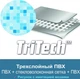 Надувний сімейний басейн круглий наливний 3853 літри великий 305x76 см Intex Easy Set Pool Blue - зображення 8