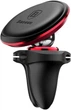 Магнітний автотримач Baseus Magnetic Air Vent, Red (SUGX-A09) - зображення 1