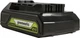 Аккумулятор Greenworks G24USB2 (2939207) - изображение 5
